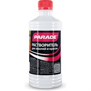 Растворитель для эмалей и красок PARADE 90003133816