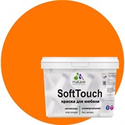 Краска для мебели, кухонных фасадов MALARE SoftTouch