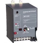 Моторный привод для ВА-335E DEKraft МП-335E AC