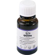 Эфирное масло Банная линия Розмарин