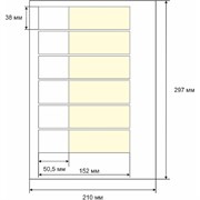 Этикетка для кабеля и провода SOFMIX СЛМ
