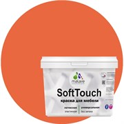 Краска для мебели, кухонных фасадов MALARE SoftTouch
