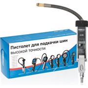 Пистолет для подкачки шин KraftWell KRWTG-D2