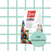 Затирочная смесь для плиточных швов Старатели 3277/3545