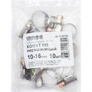 Хомут СТРОЙБАТ 10 шт.