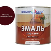 Эмаль для пола Краски квил ПФ-266
