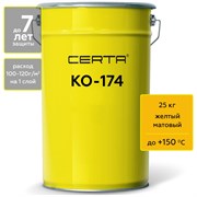 Атмосферостойкая грунт-эмаль по металлу и бетону CERTA КО-174