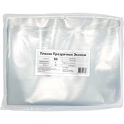 Техническая полиэтиленовая пленка Ресурс 9554