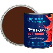Грунт-эмаль по ржавчине Простокрашено! 69716