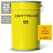Полиорганосилоксановая, грунт-эмаль для защиты металла Certacor CC11100725