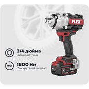 Аккумуляторный ударный гайковерт FLEX IW 3/4 1600 18-EC/5.0 Set