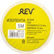 Изолента пвх REV 28673 8