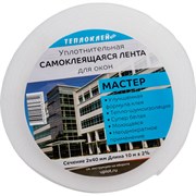 Утеплительная лента для окон ООО «Торговый Дом «ТСМ» Теплоклейка 30 мм, 2 мм, 10 м