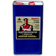 Гидрофобизатор Рекорд ГФ11