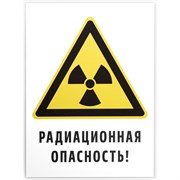 Знак Элитест 00000046