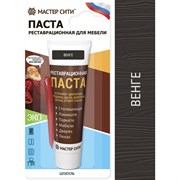 Реставрационная паста Мастер Сити 2091307