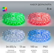 Дюралайт Neon-Night 245-109