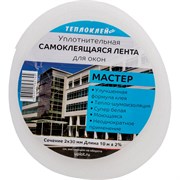 Пробковая лента для поликарбоната ООО «Торговый Дом «ТСМ» Герметекс 25 мм, 10 м