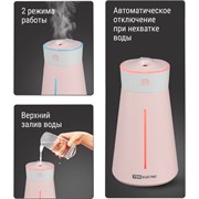 Портативный увлажнитель воздуха TDM ELECTRIC Ареал мини