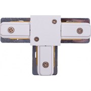 T-образный соединитель для треков Nowodvorski 9187