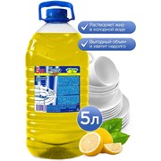 Средство для мытья посуды ЗОЛУШКА М-04-2c