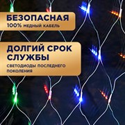 Гирлянда Neon-Night СЕТЬ