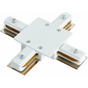 X-образный соединитель для треков St Luce ST013.549.00
