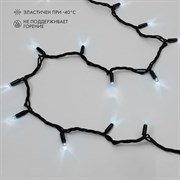 Гирлянда Neon-Night ДЮРАПЛЕЙ