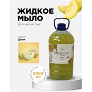 Жидкое мыло для рук ХИМЭКСИ ЭКОНОМ