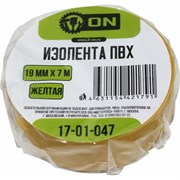 Изолента ON 17-01-047