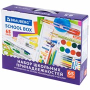 Набор школьных принадлежностей в подарочной коробке BRAUBERG "ШКОЛЬНЫЙ УНИВЕРСАЛЬНЫЙ", 65 предметов, 881133