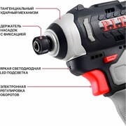 Аккумуляторный бесщеточный винтоверт P.I.T. IMPACT