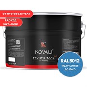 Грунт-эмаль KOVALI kov3.2.3.A.5012.10pg