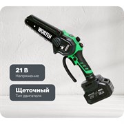 Пила цепная WORTEN КА-90000598