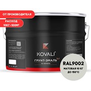 Грунт-эмаль KOVALI kov3.2.3.A.9002.10mat