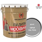 Грунт-эмаль Москвичка 4620105770699