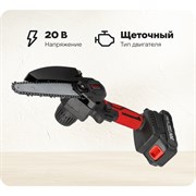 Аккумуляторная цепная пила ForceKraft FK-WT02F1230(56943)