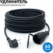 Силовой удлинитель-шнур PROGIX UTKOR50