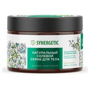 Скраб для тела 300 мл, SYNERGETIC "Сандал и ягоды можжевельника" натуральный, солевой, 800001