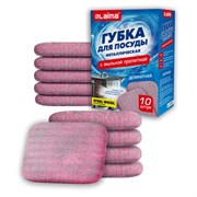 Губка для посуды металлическая с мыльной пропиткой, деликатная, КОМПЛЕКТ 10 штук, LAIMA, 702229