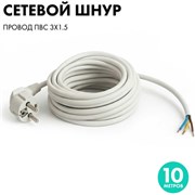 Сетевой кабель PROGIX PG036