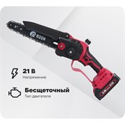 Мини цепная аккумуляторная пила EDON Smart NS-21/8BL