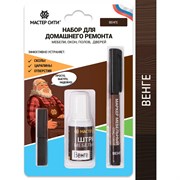 Набор для домашнего ремонта Мастер Сити 2221302