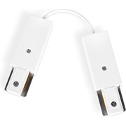 Гибкий соединитель для треков Ambrella light Gl708