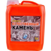 Силиконовая гидрофобизирующая пропитка ОПТИМИСТ Естественный камень С405