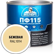 Эмаль Эксперт ПФ-115М