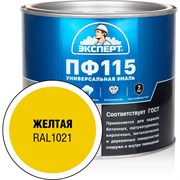 Эмаль Эксперт ПФ-115М