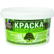 Водно-дисперсионная акриловая краска для садовых деревьев Магия Радуги 17969