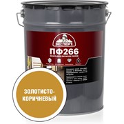 Эмаль Эксперт ПФ-266М