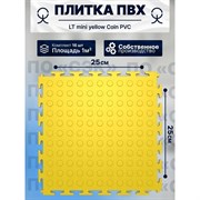 Модульное напольное покрытие ПО СЭК 01-00102884